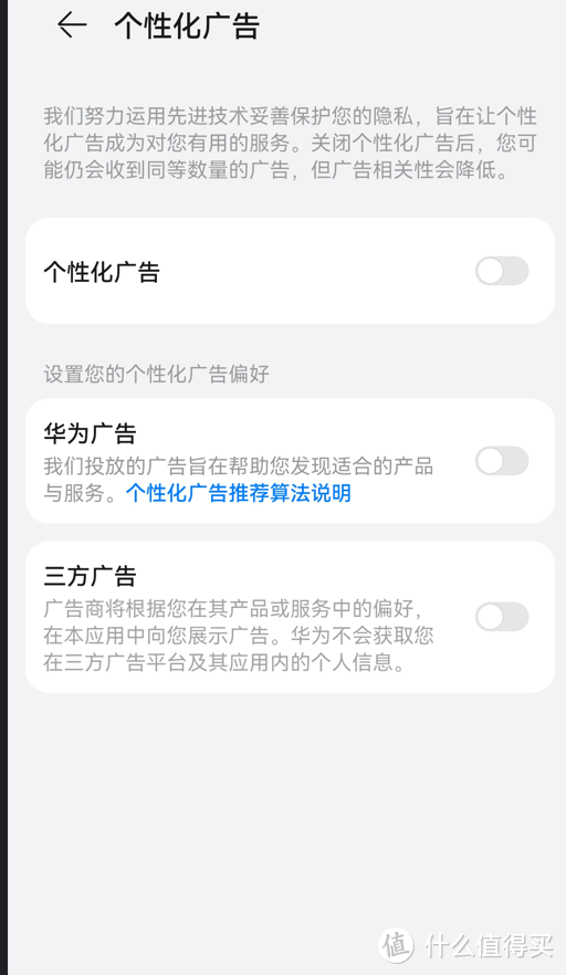 华为云服务的帐号不记得了怎么办，华为云服务账号怎么注销（关闭Harmony）