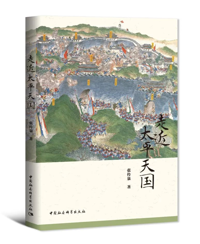 人文社科类，人文社科类期刊有哪些（社科好书抢先读，一周新书推荐）
