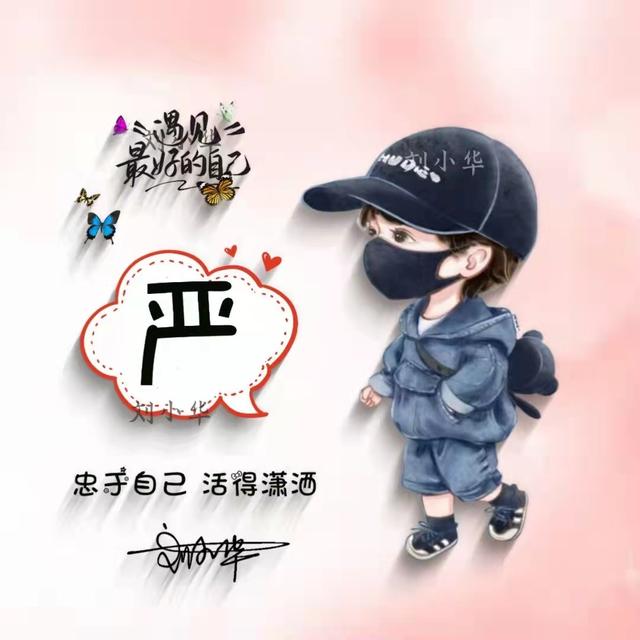 简约动漫头♡.，微信头像，简约动漫头♡.（49张简约卡通个性签名头像）