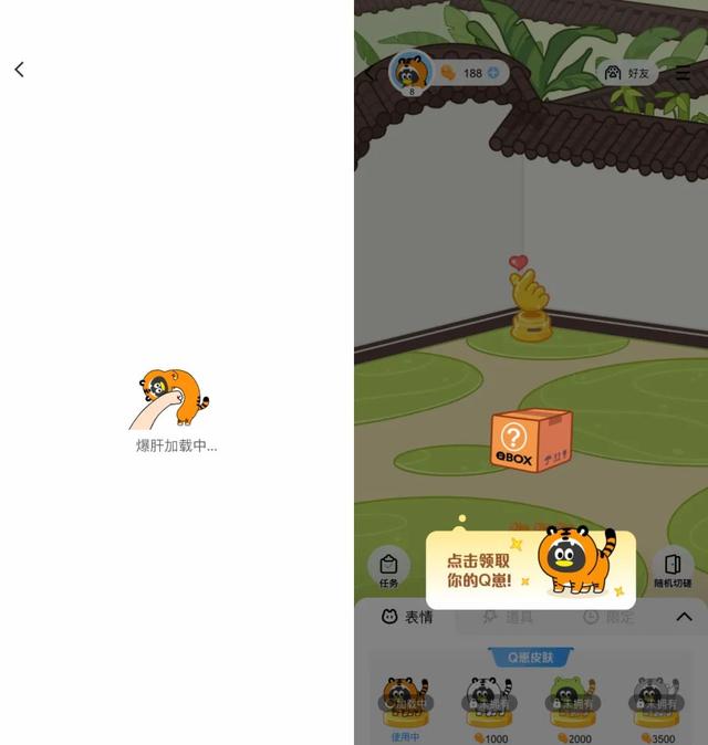 手机qq和电脑qq怎么同时在线，怎么同时在手机和电脑上登录同一QQ（都静悄悄地在QQ里消失掉了）