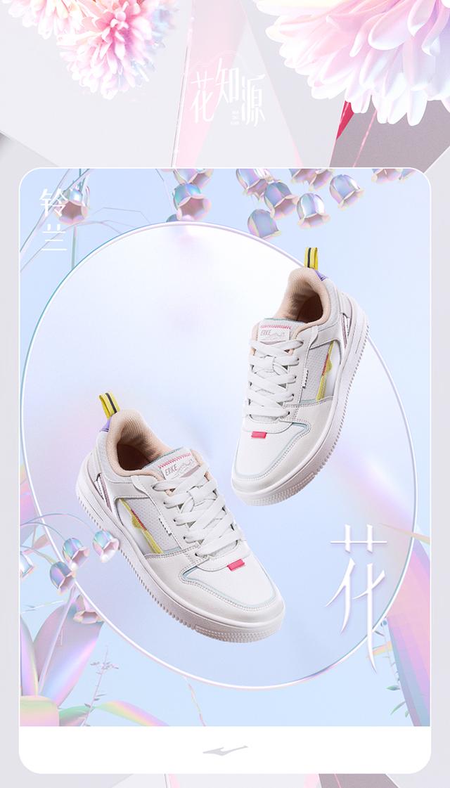 板鞋品牌排行榜前十名，板鞋品牌排行榜（8个必买的国产平价小白鞋品牌）