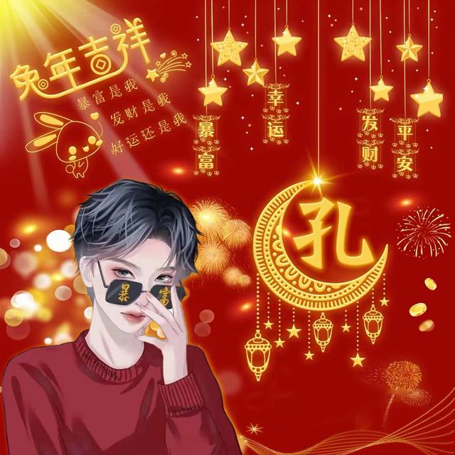 张几画，张几画多少笔画字典（送你100张“兔年吉祥”姓氏头像）