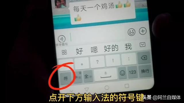 微信群怎么接龙，微信群接龙怎么操作（教你正确参与群接龙）