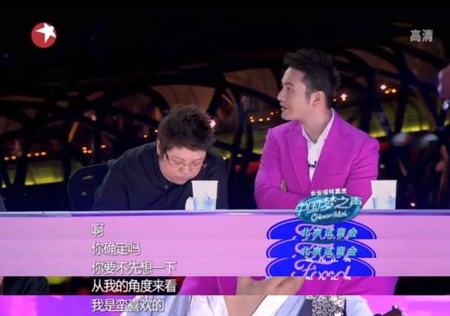 拿女嘉宾开黄腔竟叫作幽默风趣，贵圈嘴欠男真令人作呕