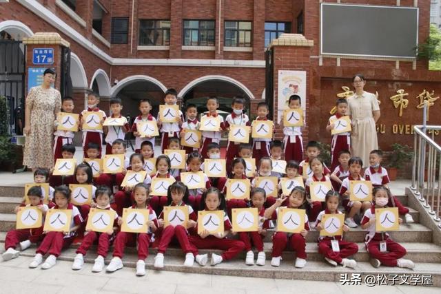 人生四礼是哪四礼，什么是五礼和人生四礼（《培根种德“奠基礼”》）