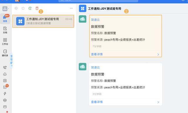 如何设置一个公共邮箱，如何申请一个公共邮箱（任何一条消息都不错过）