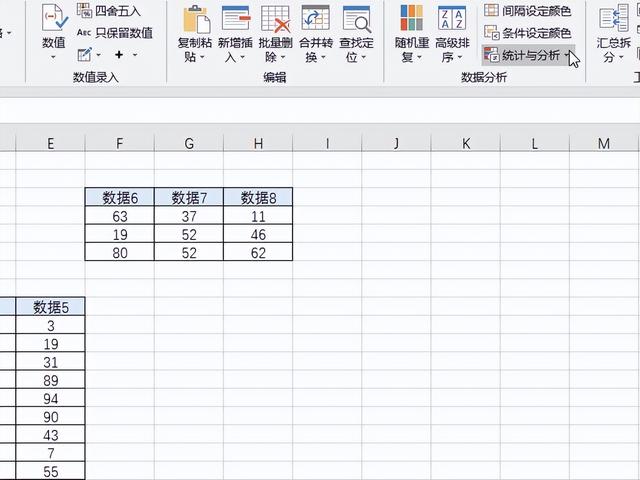 excel怎么求和一列，Excel怎么对一列数字进行自动求和手动相加（Excel一键求出本表中多个区域的各个列的总和）