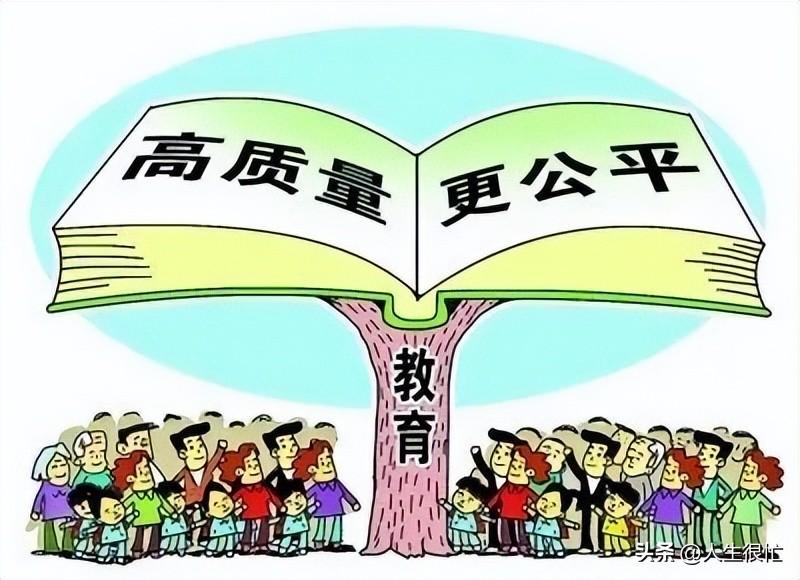 黄冈中学网（2022生物竞赛）