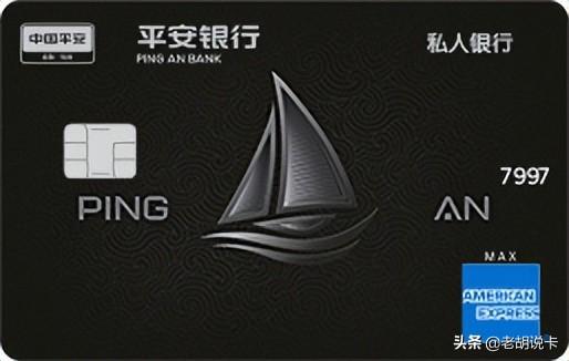 平安银行信用卡额度一般是多少平安银行免年费高端卡