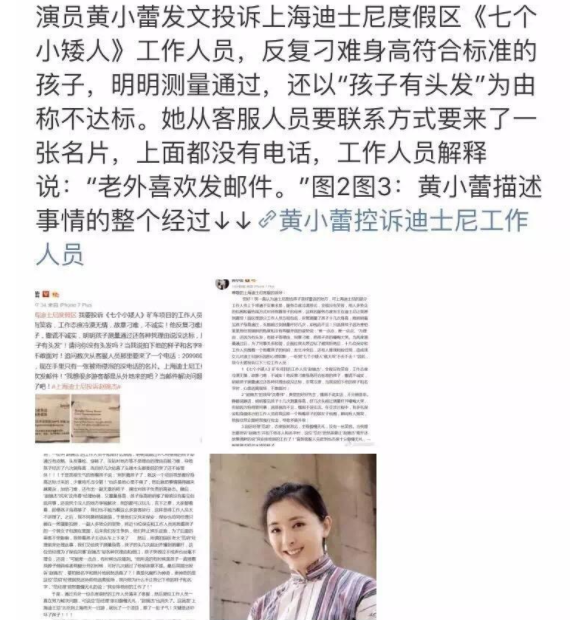 哪些人星座女是傻大姐，最会装傻的四大星座女（被迪士尼“封杀”）