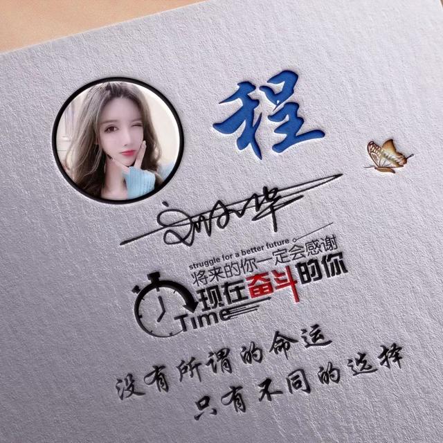 极具个性的文字头像 死不了 就还好微信，极具个性的文字头像 死不了 就还好（微信头像启程2022励志主题）