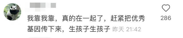 门当户对互为初恋？玄彬对孙艺珍一见钟情，和姜素拉意外结缘？