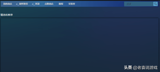 steam启动游戏没反应，为什么steam打不开（steam打不开没反应解决办法）