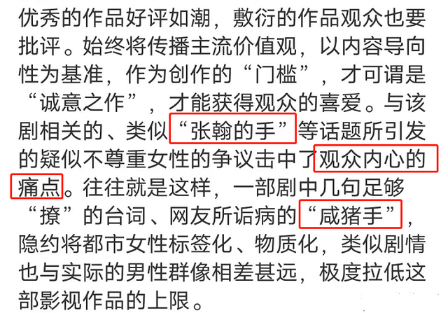 暗黑者2结局解析，暗黑者2结局解析视频（揭开了一位老年人遭“性侵”后的生活真相）