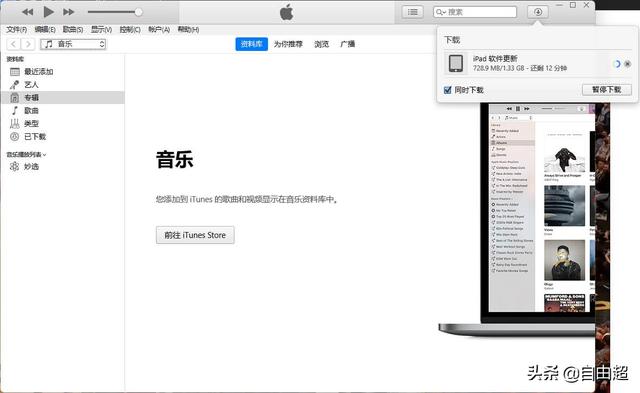 ipone已停用连接itunes，苹果手机停用显示连接itunes（iPad已停用）