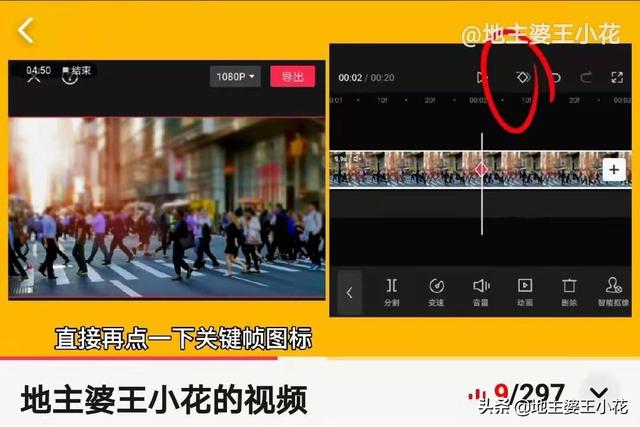 什么是关键帧动画，关键帧动画有哪些（关键帧入门第1集）