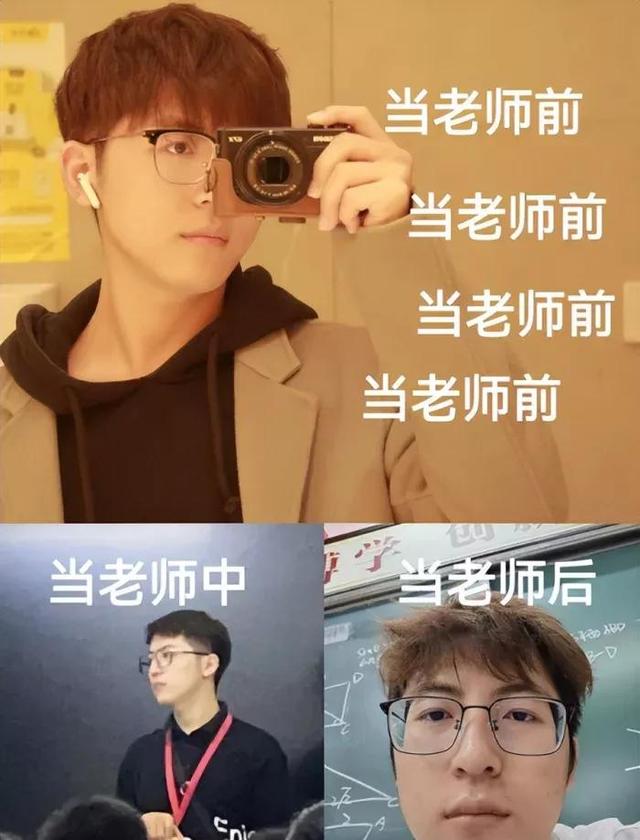 00后是多少岁，00后的人现在一般几岁（00后与职场）