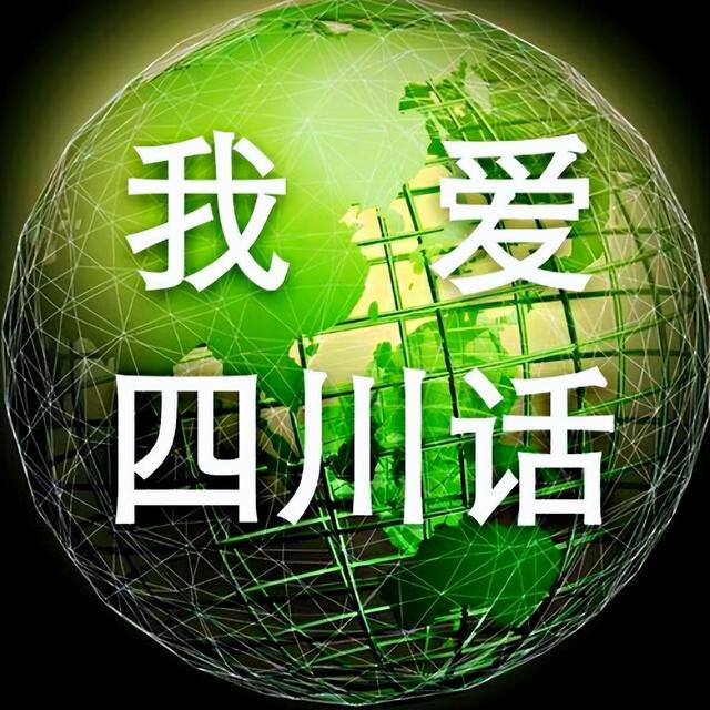 jio怎么读，jio的读音（四川话有的“io”韵母）