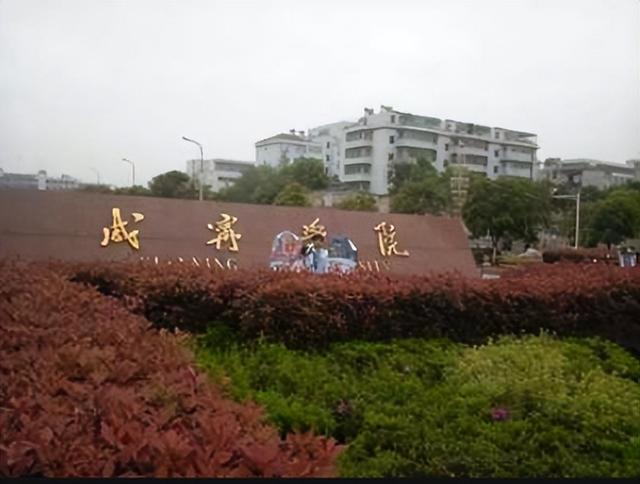湖北科技学院是一本还是二本，湖北科技学院是几本大学（一所医学院校与一所师范院校合并）