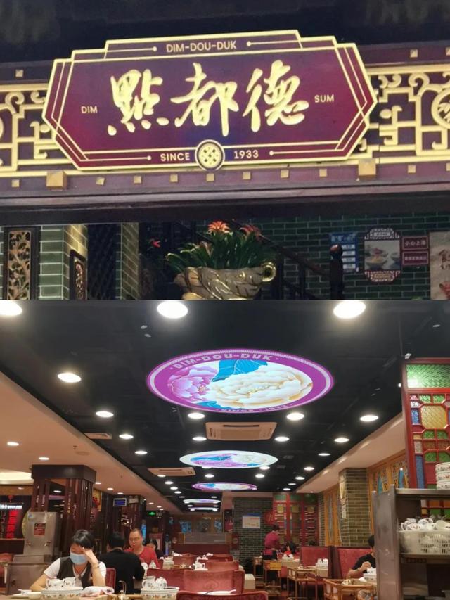 茶楼名字，茶楼名字大全 创意（但老广推荐的仍是这15家）