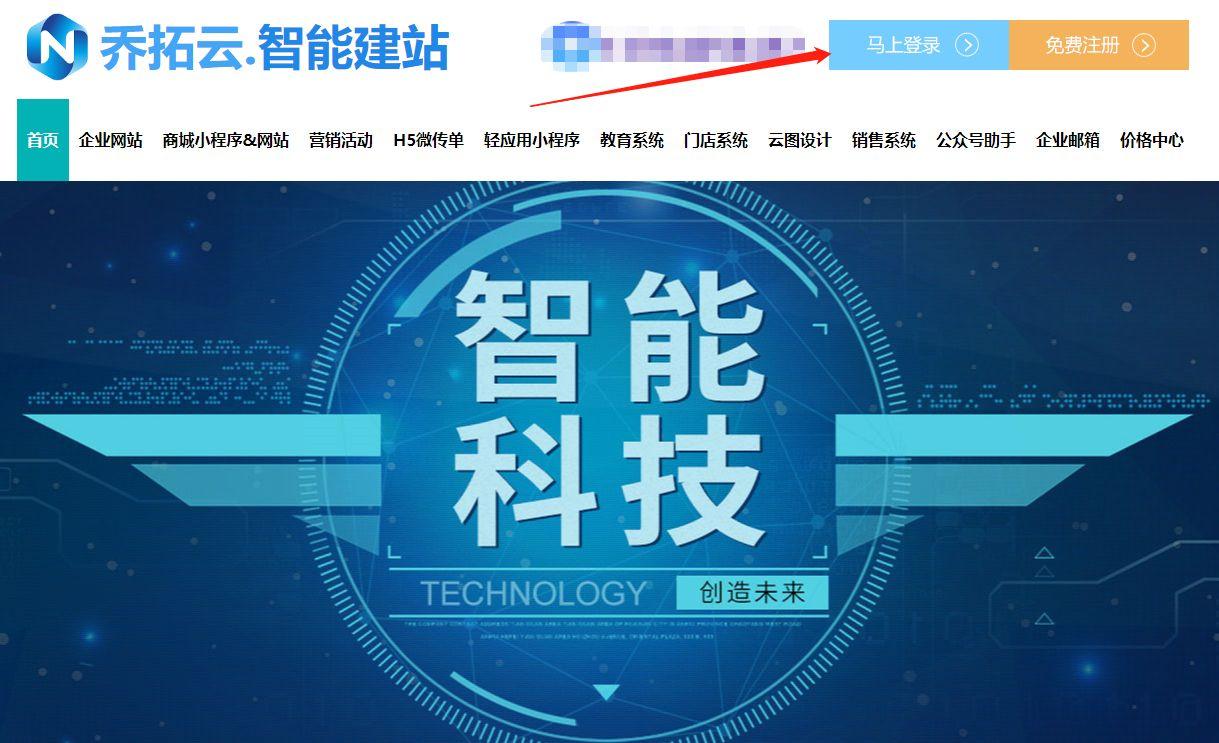 网店模板制作(模板怎么制作)