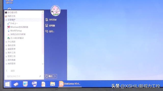 利用镜像文件如何安装系统，如何安装纯净版的ISO格式的windwos系统呢