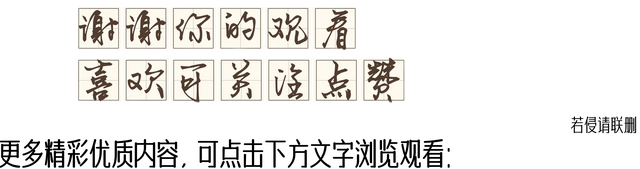 剪窗花的详细步骤图，剪窗花一步一步教你剪（素材集‖五款一起做剪纸兔子窗花）