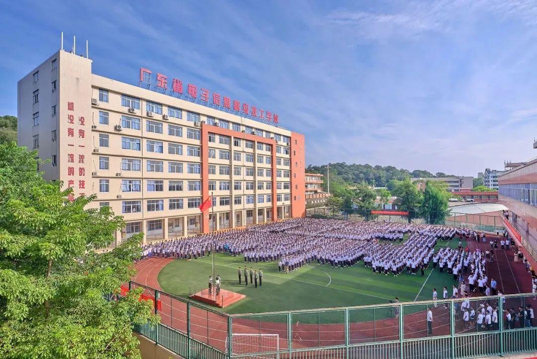 广州岭南工商学院图片