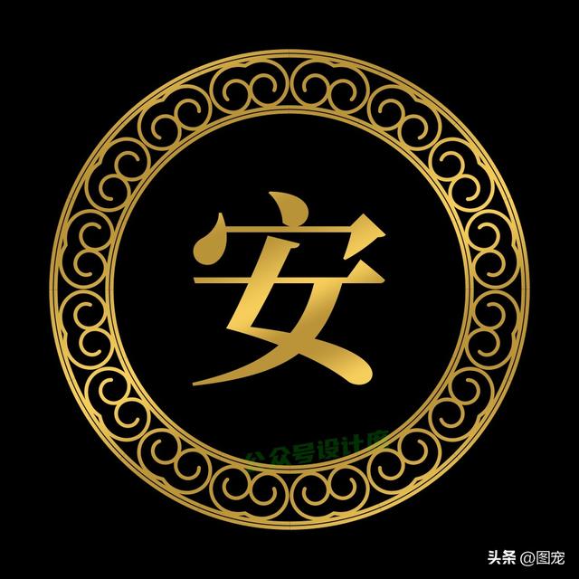 姓氏背景图，微信头像，姓氏背景图（让你的微信头像更具感染力）