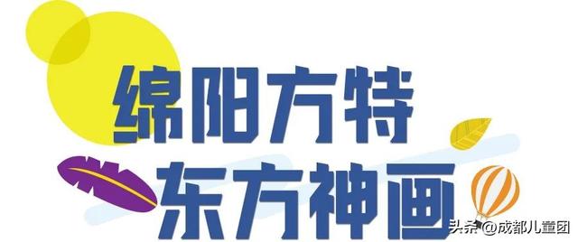 成都周边游儿童游乐园松鼠部落，2022儿童挚爱户外乐园线上评选启动