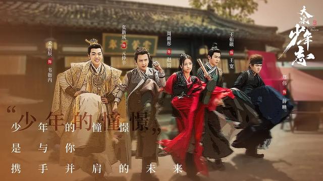 古装剧排行榜，古装剧排行榜前十名（步步惊心、周生如故哭死人）