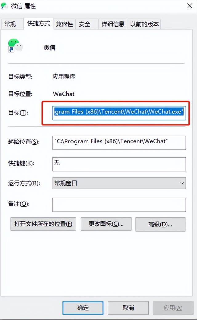 同时登录两个微信，同时登录两个微信号怎么登录（微信多个账号怎么同时登录电脑）