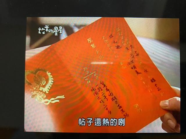 放羊的星星分集介绍，放羊的星星剧情分集（放羊的星星2：阿星重见天日）