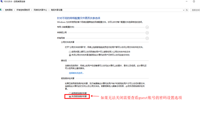 win10访问共享提示 输入网络凭证解决方法，win10访问共享提示（server2016远程提示凭证过期与共享无需输入密码共存）