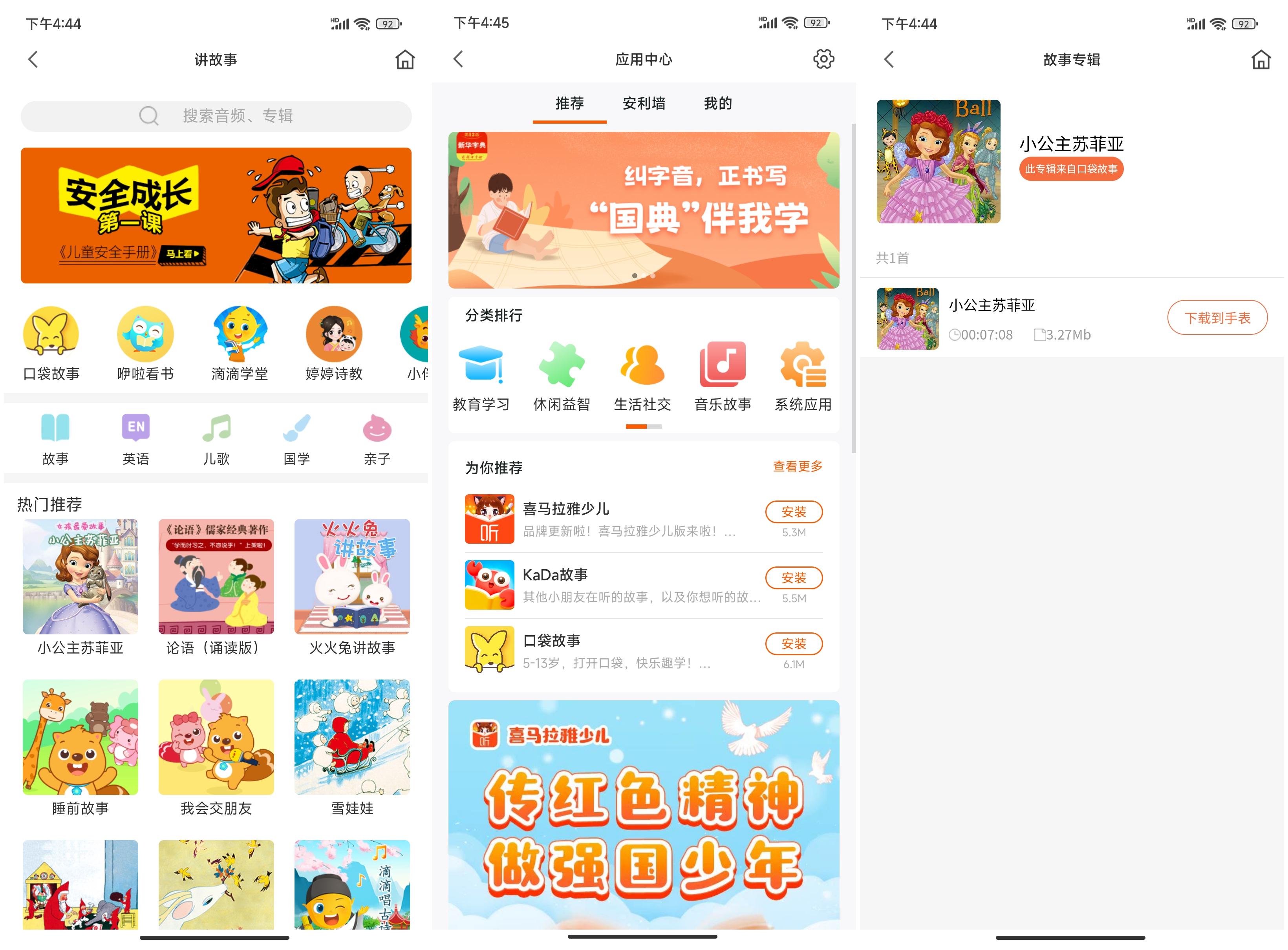 电话手表哪个牌子好(电话手表的十大品牌)