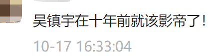 疯狂粉末游戏正版下载，疯狂粉末游戏下载无广告安卓版appv3.7.4（港片变天：影帝林家栋破格发挥）