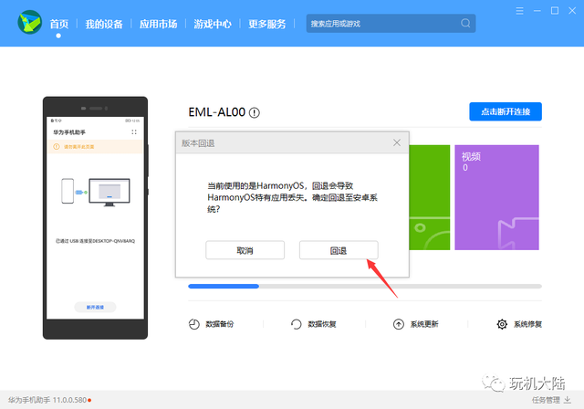 华为手机怎么格式化，华为手机怎么格式化最干净（华为手机格式化）