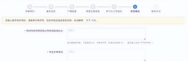 户籍所在地详细地址应该填什么，户籍地址是填什么地址（超详细网报流程及常见问题解答）