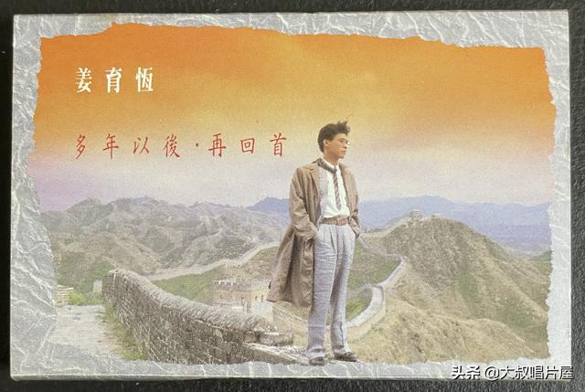 天使之爱 歌词，天使之爱歌词（用眼睛“听”音乐之台湾七、八十年代篇-唱片分享第64期）