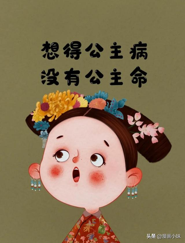 好看可爱手绘头像，可爱又十分有趣的古风卡通头像