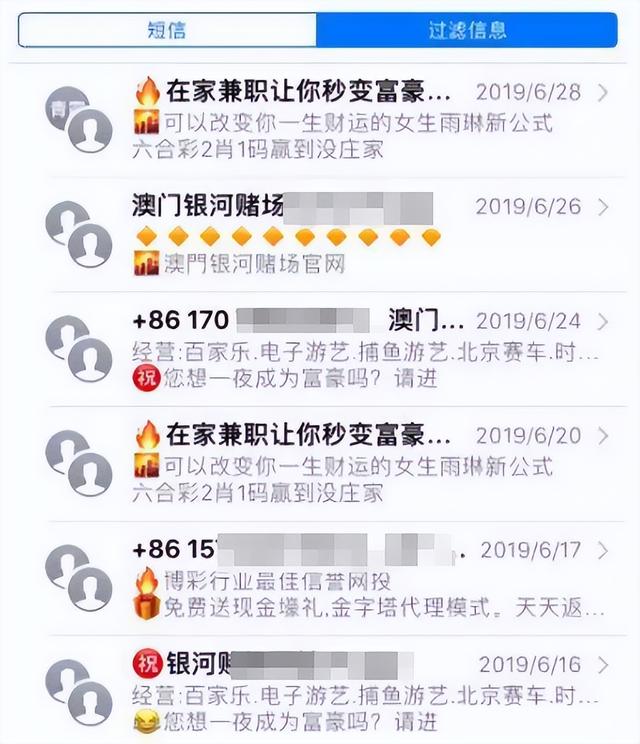 微信怎么添加店员收款通知，微信收款添加店员接收通知方法（我点开了里面的链接）