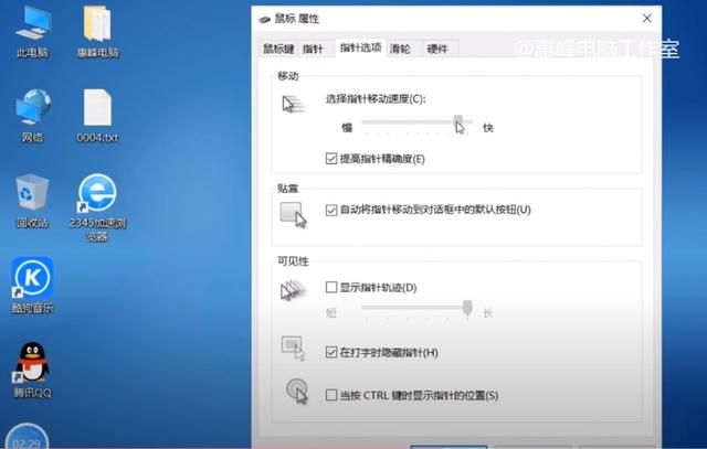 WIN10系统怎么修改鼠标图标，win10电脑图标怎么改（WIN10系统介绍<13>）