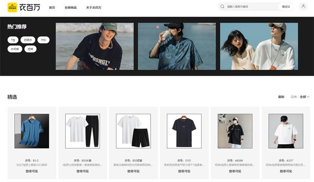 我想批发鞋子在哪进货，鞋子有什么进货渠道（这几个货源网站一定要看看）