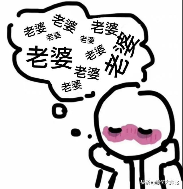 炒鸡可爱的表情包，拿去不谢！，微信头像，炒鸡可爱的表情包，拿去不谢！（炒鸡沙雕搞笑表情包）