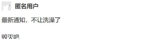 65472什么梗，65472是什么意思（网友：这是最高级的阴阳怪气）