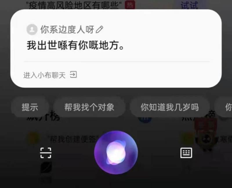 oppo语音助手怎么唤醒（oppo语音助手唤醒方法）