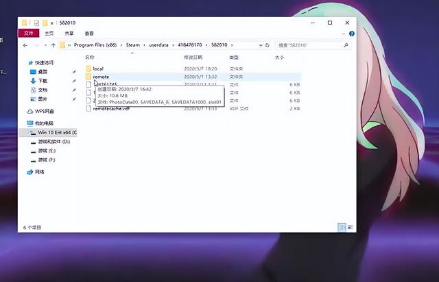 wegame安装路径，wegame怎么设置下载路径（怪物猎人世界备份存档位置）