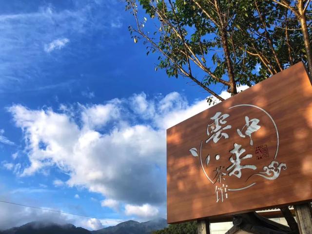 云南普洱旅游攻略自由行，民族风情不输西双版纳