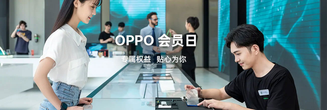 oppo手机怎么查买了多长时间，OPPO手机怎么查使用日期（OPPO官网还有这些贴心服务）