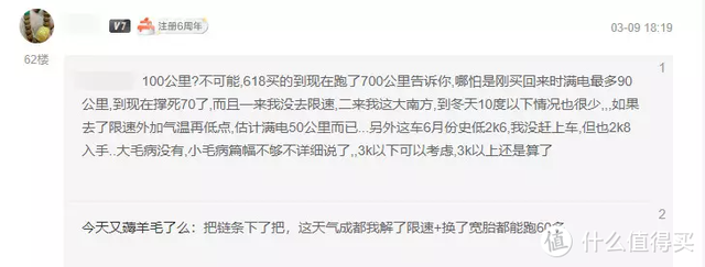 电动车电瓶保修期一般多久，汽车电瓶一般用几年更换（一文看懂新国标电动车选购）